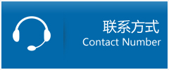 夹江县优时通物流联系方式