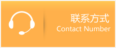 夹江县优时通速运联系地址查询
