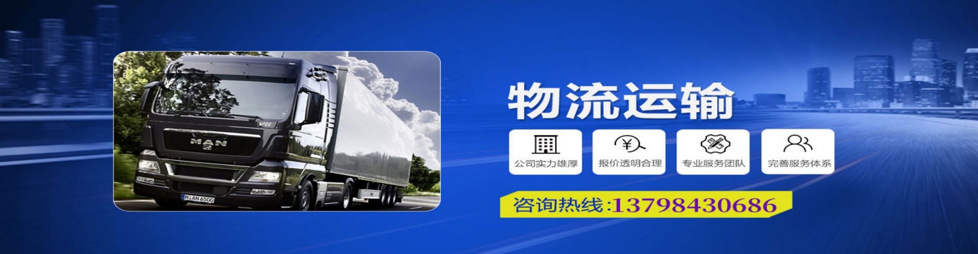 夹江县到香港物流公司,夹江县到台湾快递公司，夹江县澳门货运公司